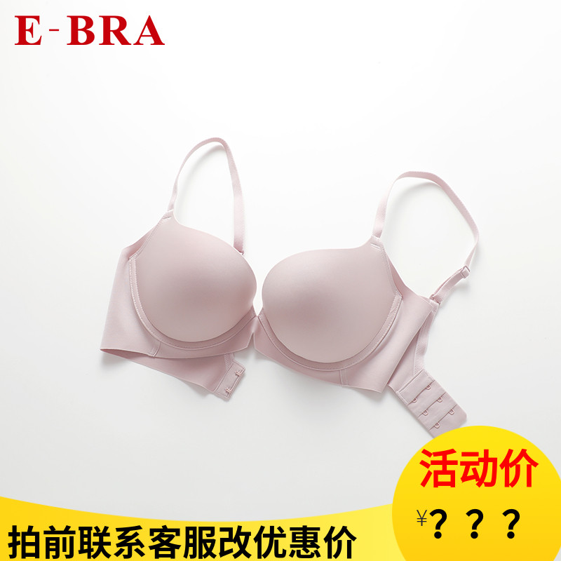 安莉芳内衣正品侧收小胸显大女