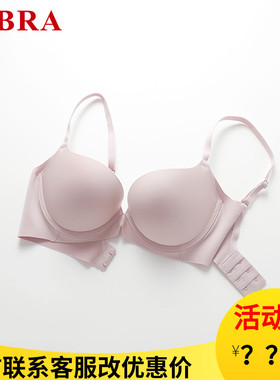 安莉芳E-BRA文胸新品光面无痕小胸聚拢收副乳上托加厚内衣KB00267