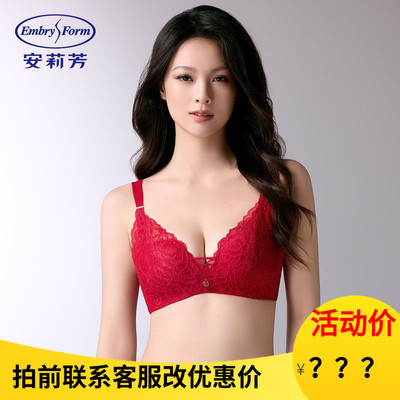 安莉芳专柜新品本命年红色蕾丝文胸女小胸聚拢无钢圈内衣EB00958