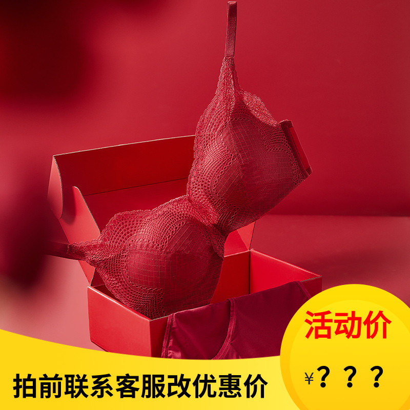 【红运礼盒】安莉芳龙年本命年内衣套装女文胸小胸聚拢结婚套装