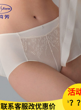 安莉芳新品刺绣花卉蕾丝透气中腰三角裤女士舒适包臀内裤E2W1013