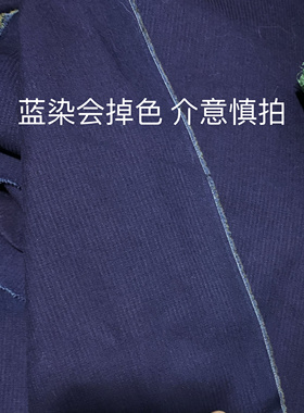 28元包邮中厚提花条纯棉布料手工蓝染布 草木染 服装刺子绣
