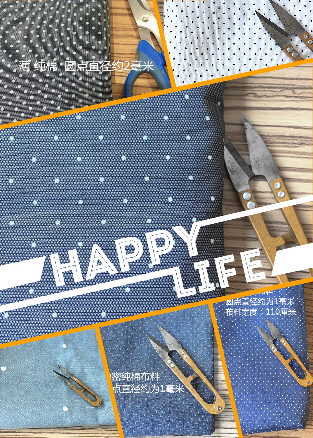 满18包邮多款色织先染布圆点水玉印花棉布 拼布零布头手工diy布料