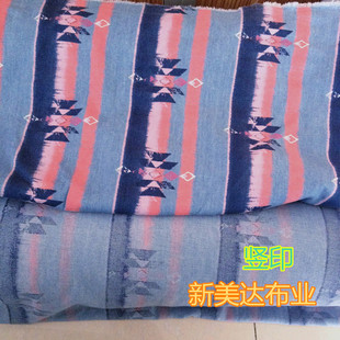 薄软彩色条纹拔染印花纯棉牛仔布料 水洗做旧 可做裙子衬衫装饰等