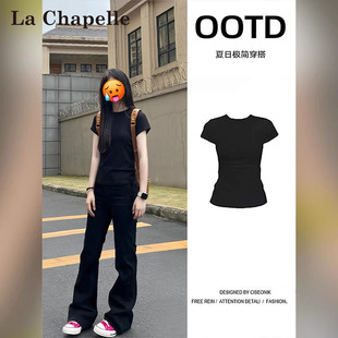 拉夏贝尔黑色圆领短袖t恤女2026新款春夏季正肩半袖修身紧身上衣
