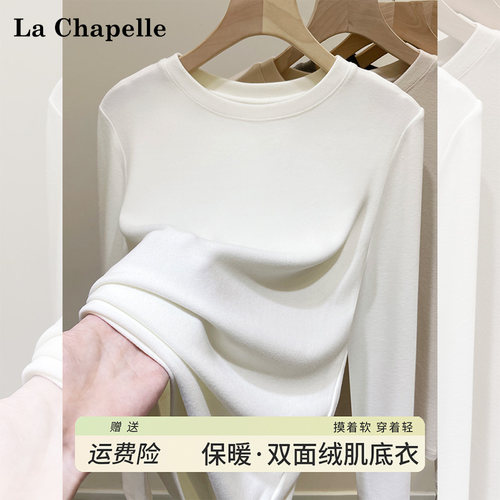 双面薄绒打底衫女内搭