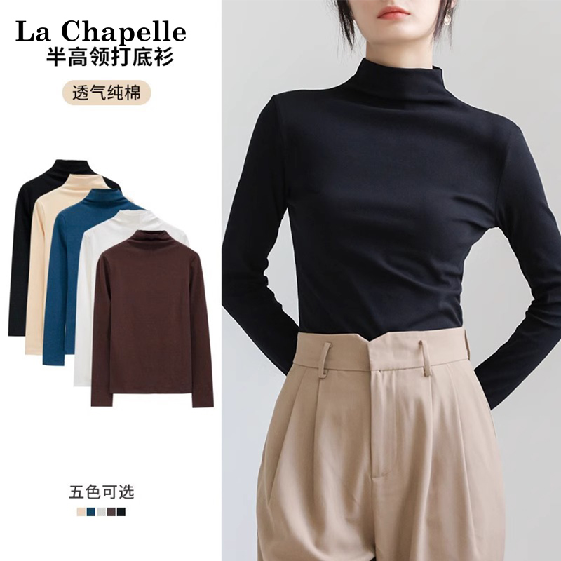 拉夏贝尔纯棉半高领打底衫女内搭秋冬德绒加绒保暖洋气长袖上衣服