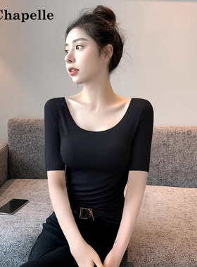 拉夏贝尔莫代尔中袖打底衫女春秋低领百搭五分袖上衣洋气内搭T恤