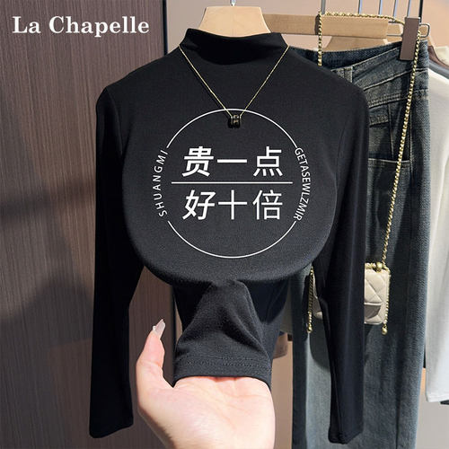 半高领黑色打底衫女秋冬新款