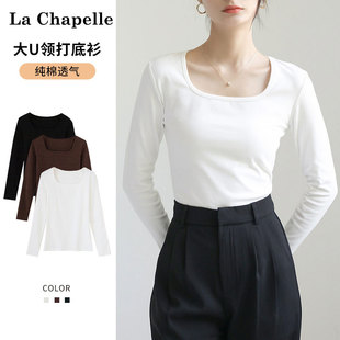 拉夏贝尔方领打底衫女内搭2025秋冬新款纯棉长袖t恤修身百搭上衣