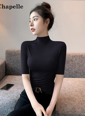 拉夏贝尔莫代尔半高领中袖T恤女内搭春夏黑色修身五分袖打底衫潮