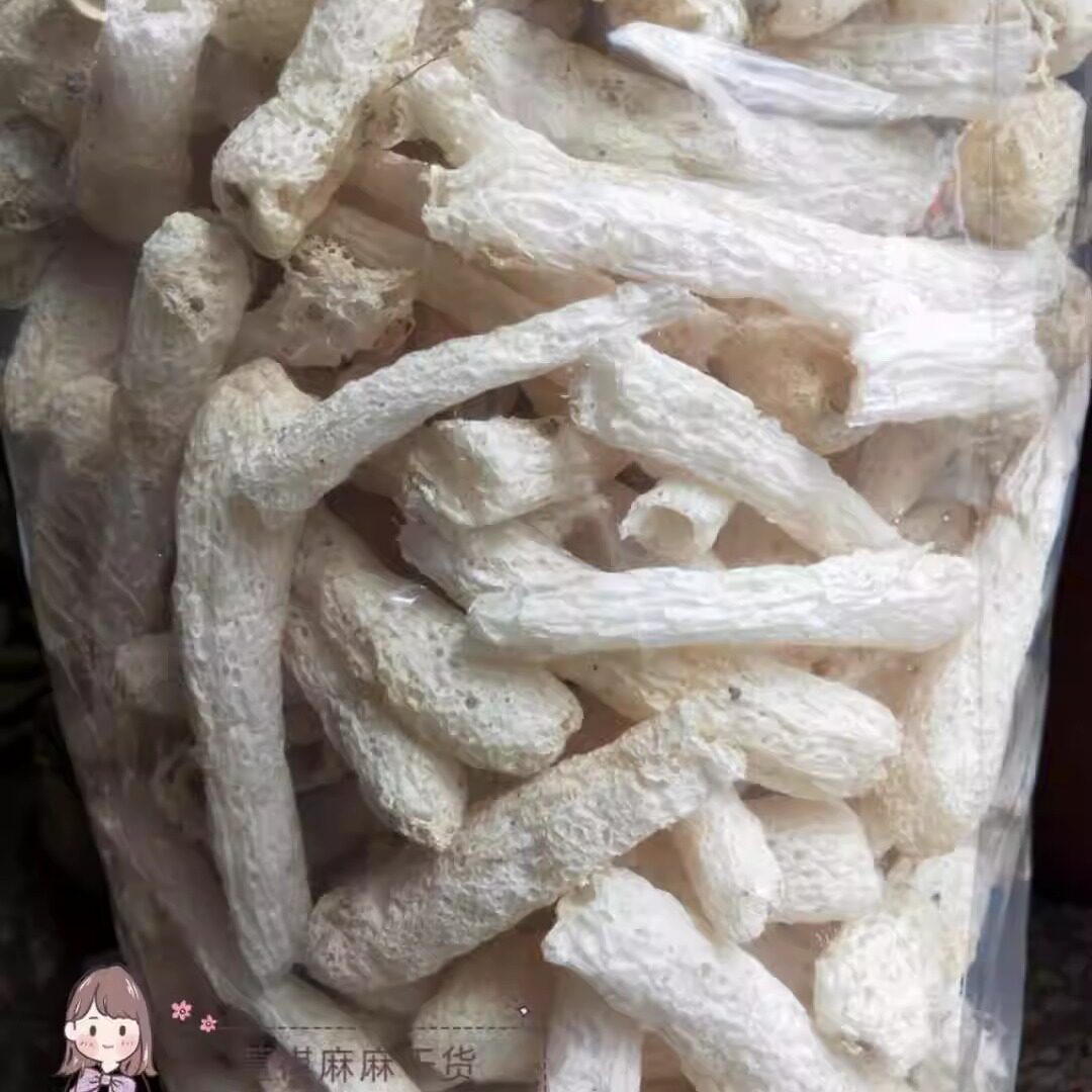 竹荪竹笙光杆无裙250g农家新鲜土特产干货肉厚无硫可搭配虫草花