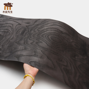 0.3mm染色黑色白栓乱纹家具装修装饰翻新贴皮贴面36*250cm