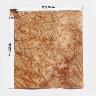 天然花樟树榴木皮 山香果树榴   满榴 水波纹 高档装修礼品盒贴皮