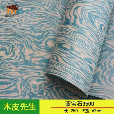 60*250cm家具装饰翻新贴面