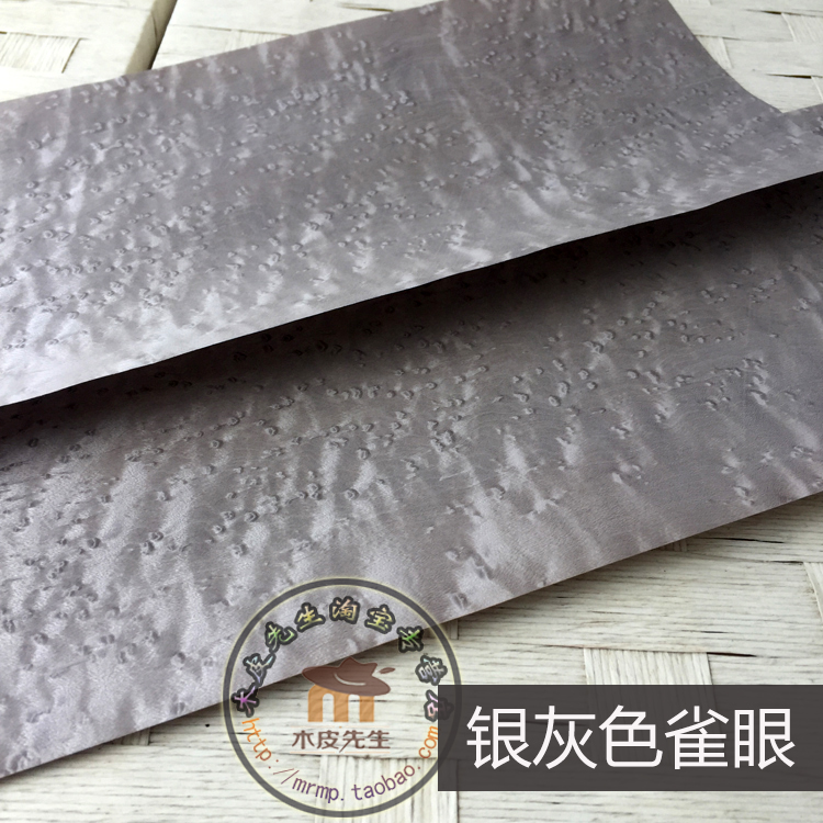 木里木外m77现货 染色实木雀眼木皮 天然银灰色雀眼 高档装饰贴面