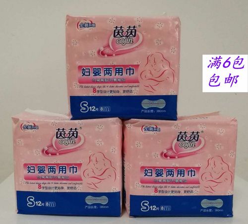 茵茵妇婴两用巾妈咪宝宝