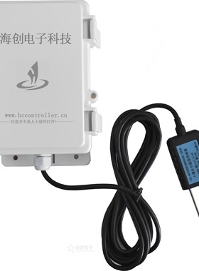 HC8120 工业级 NBIOT 无线土壤水分 温室大棚 温湿度 种植