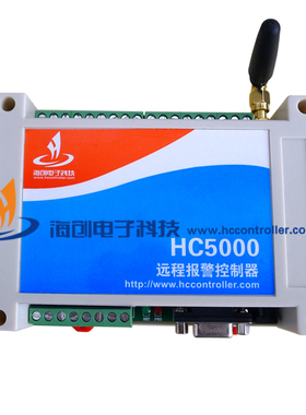 HC5000工业级 4G RTU 多路模拟采集 组态 modbus 物联网 云平台