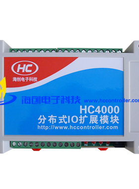 HC4000工业级 继电器控制板 485 Modbus RTU