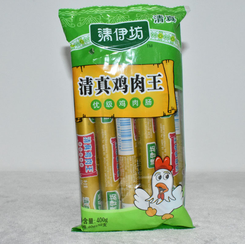 【清真食品】双汇清伊坊鸡肉王400g每袋10根满4袋包邮 开袋即食