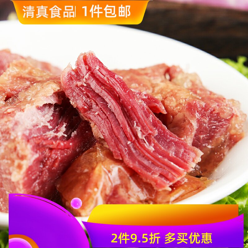 清真酱牛肉 顺意五香酱牛肉真空包装200g每袋满包邮开袋即食包邮