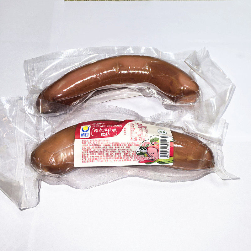 哈尔滨红肠200g*3 清真皓月食品 包邮回民放心食品牛肉肠吉林特产