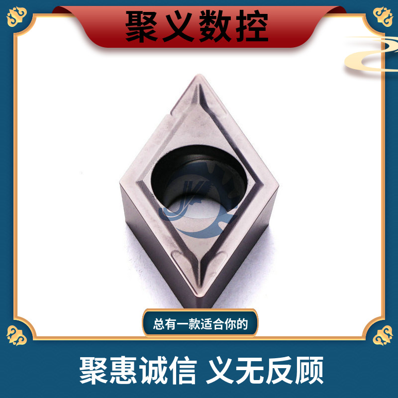JUYI聚义数控刀片DCMT304