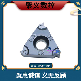 伊斯卡ERM系列ISO公制螺纹刀片 IC908通用材质 以色列制数控螺纹