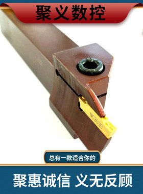 聚义数控 数控刀杆 端面切槽刀杆 MGHH325R-25/35 弹簧钢端面槽刀