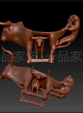 14牛虎铜案是stl格式圆雕图雕刻图模型文件三维立体图3d