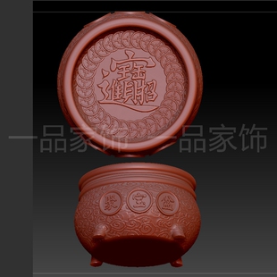 3聚宝盆stl雕刻图圆雕图模型文件三维立体精雕图3d打印