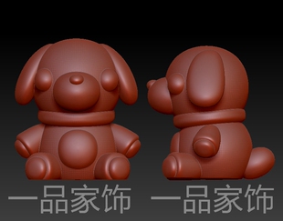 卡通的的狗雕刻图圆雕图stl模型文件三维立体精雕图3d打印图纸