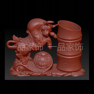牛笔筒改stl雕刻图圆雕图模型文件三维立体精雕图3d打印图