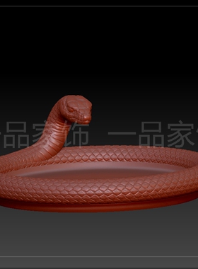 2蛇盘子是stl格式圆雕图雕刻图模型文件三维立体图3d