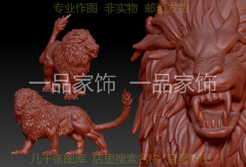 东方狮子  圆雕图stl模型三维图立体图精雕图3d打印非实物