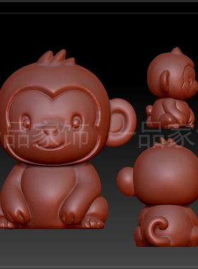 24改小猴子坐stl雕刻图圆雕图模型文件三维立体精雕图3d