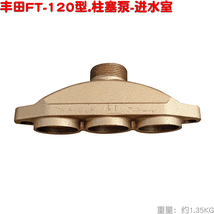 80ft丰田柱塞泵农用打药机