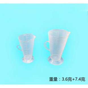 农用园林打药机械50ml 100ml药水量杯植保配件带刻度标尺透明新品