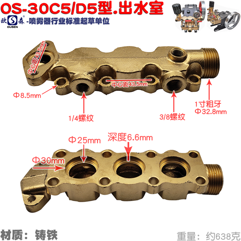 高压柱塞泵农用喷雾机欧森打药机