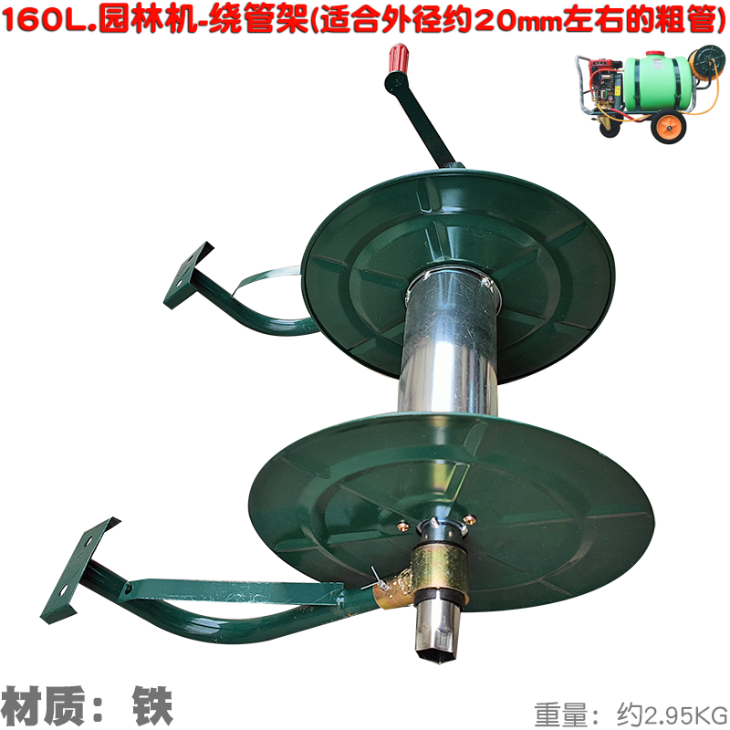 绕线收管农用卷管机绕管架摇管器