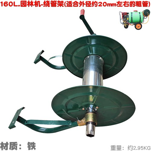 绕线收管农用卷管机绕管架摇管器