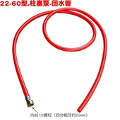 16型21喷雾器柱塞泵30打药机22进水管26吸水管60 534型回水管螺纹