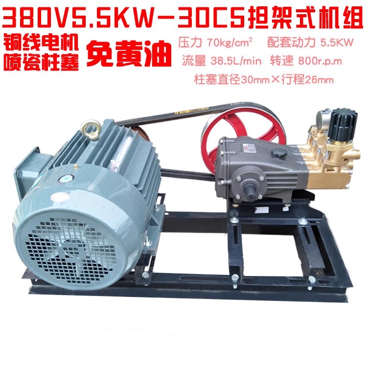 380v葛氏电机欧森担架喷雾器
