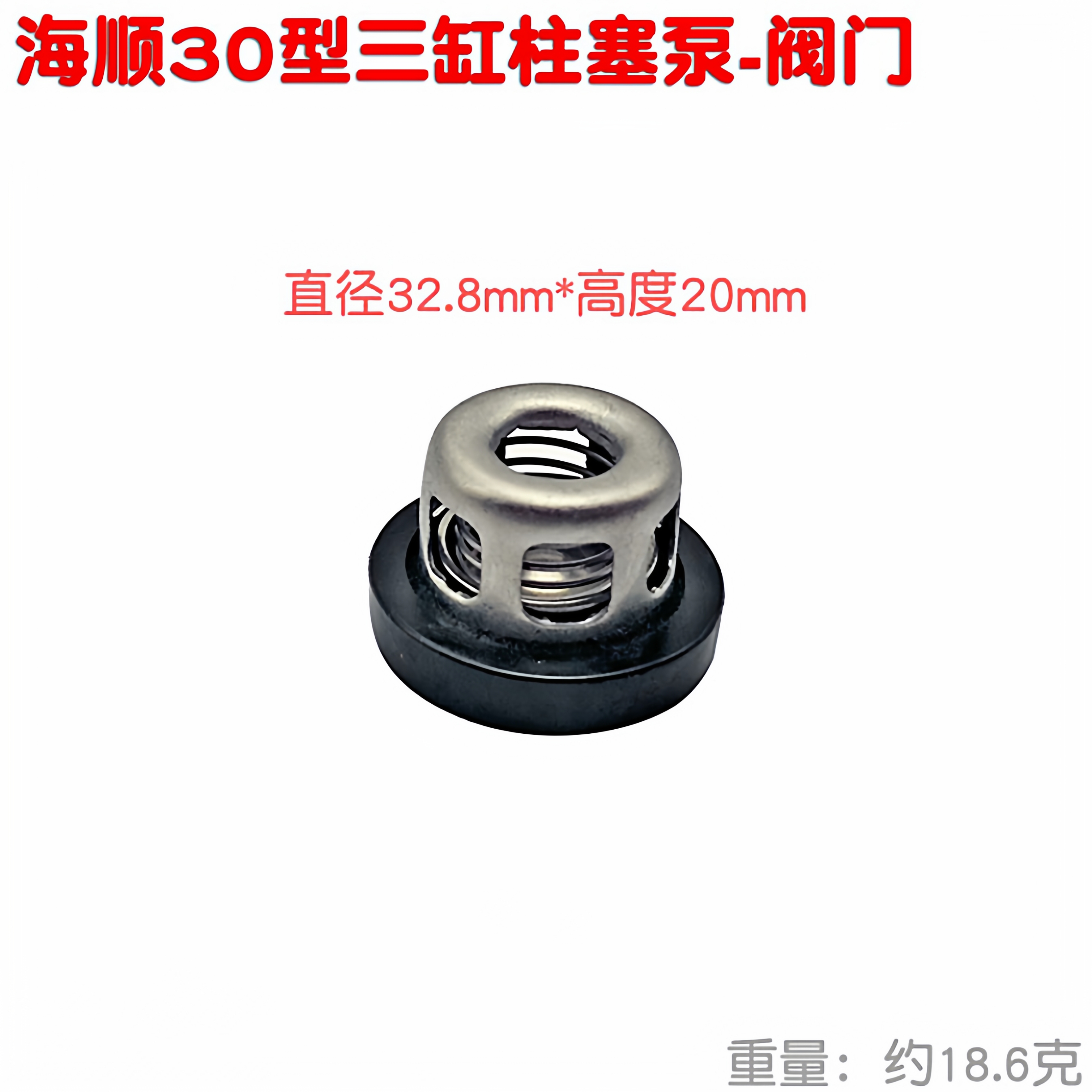 台湾柱塞泵单向阀止回阀活门阀门