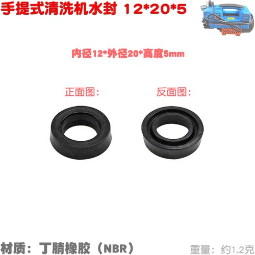 12*20*5.3mm密封圈14*22*5.5高压