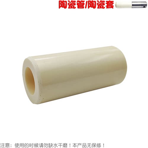 30陶瓷22柱塞打药器喷雾机高压26
