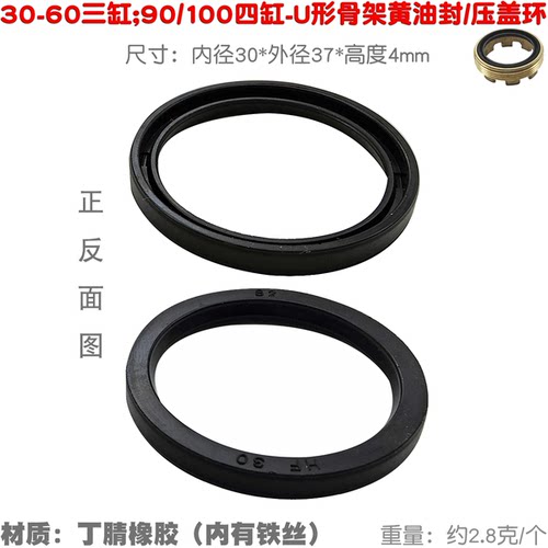 柱塞泵黄油封骨架压盖环U型槽30