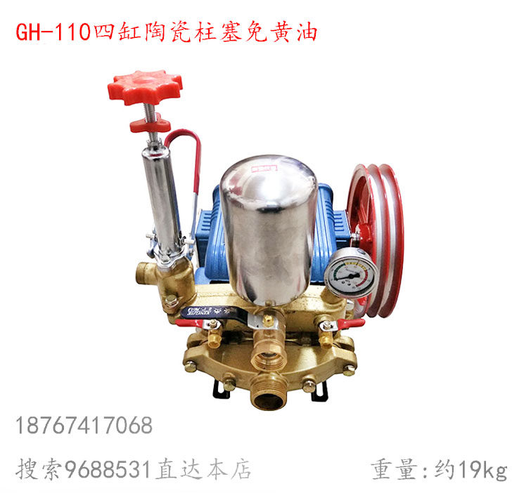 100型四缸柱塞泵打药机动高压喷雾器抽水泵头清洗陶瓷免黄油 包邮