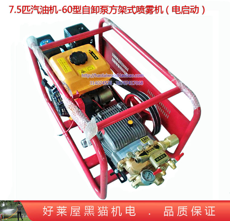 汽油机水泵喷雾器农用打药洗车